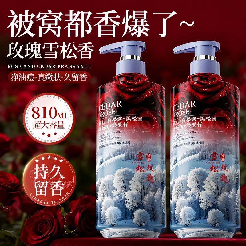 스무딩 바디워시 오일 컨트롤 향기 샤워젤 각질 제거 거 - Perfume Fragrance Shower Gel 리뷰 및 가격